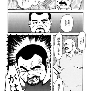[Ebisubashi Seizou] Gekkagoku-kyou [JP] – Gay Comics image 236.jpg