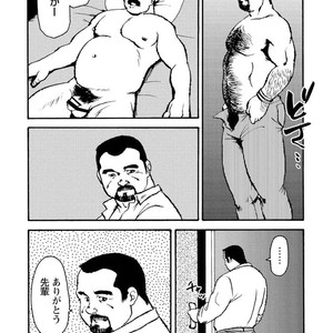 [Ebisubashi Seizou] Gekkagoku-kyou [JP] – Gay Comics image 243.jpg