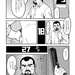 [Ebisubashi Seizou] Gekkagoku-kyou [JP] – Gay Comics image 247.jpg