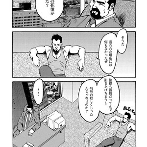 [Ebisubashi Seizou] Gekkagoku-kyou [JP] – Gay Comics image 248.jpg