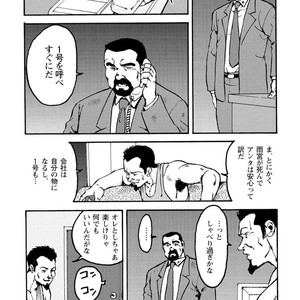 [Ebisubashi Seizou] Gekkagoku-kyou [JP] – Gay Comics image 249.jpg