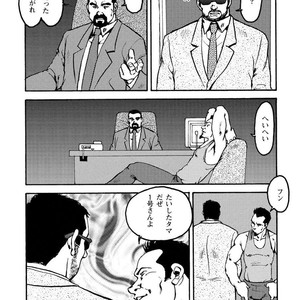 [Ebisubashi Seizou] Gekkagoku-kyou [JP] – Gay Comics image 250.jpg