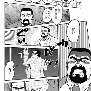[Ebisubashi Seizou] Gekkagoku-kyou [JP] – Gay Comics image 254.jpg