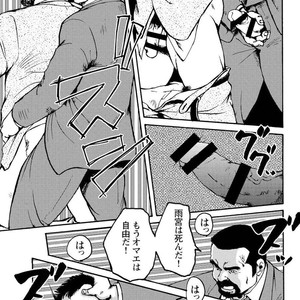 [Ebisubashi Seizou] Gekkagoku-kyou [JP] – Gay Comics image 255.jpg