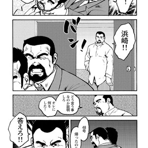 [Ebisubashi Seizou] Gekkagoku-kyou [JP] – Gay Comics image 256.jpg
