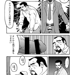 [Ebisubashi Seizou] Gekkagoku-kyou [JP] – Gay Comics image 258.jpg