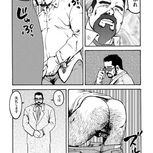 [Ebisubashi Seizou] Gekkagoku-kyou [JP] – Gay Comics image 259.jpg