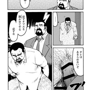 [Ebisubashi Seizou] Gekkagoku-kyou [JP] – Gay Comics image 260.jpg