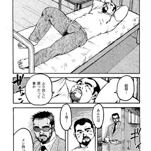 [Ebisubashi Seizou] Gekkagoku-kyou [JP] – Gay Comics image 262.jpg