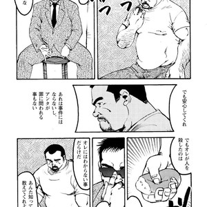 [Ebisubashi Seizou] Gekkagoku-kyou [JP] – Gay Comics image 263.jpg