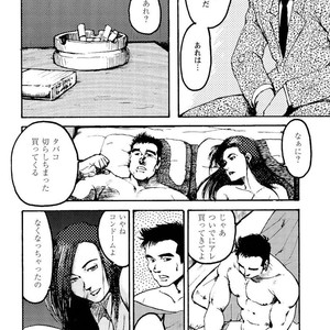 [Ebisubashi Seizou] Gekkagoku-kyou [JP] – Gay Comics image 264.jpg