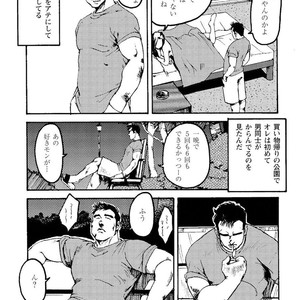 [Ebisubashi Seizou] Gekkagoku-kyou [JP] – Gay Comics image 265.jpg