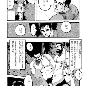 [Ebisubashi Seizou] Gekkagoku-kyou [JP] – Gay Comics image 266.jpg