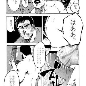 [Ebisubashi Seizou] Gekkagoku-kyou [JP] – Gay Comics image 267.jpg