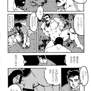 [Ebisubashi Seizou] Gekkagoku-kyou [JP] – Gay Comics image 268.jpg