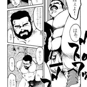 [Ebisubashi Seizou] Gekkagoku-kyou [JP] – Gay Comics image 269.jpg