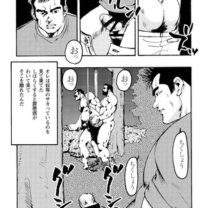[Ebisubashi Seizou] Gekkagoku-kyou [JP] – Gay Comics image 271.jpg