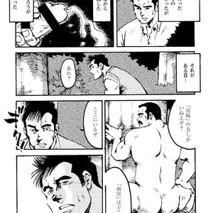 [Ebisubashi Seizou] Gekkagoku-kyou [JP] – Gay Comics image 272.jpg