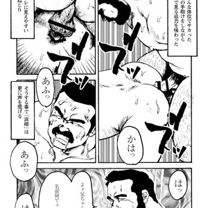 [Ebisubashi Seizou] Gekkagoku-kyou [JP] – Gay Comics image 275.jpg