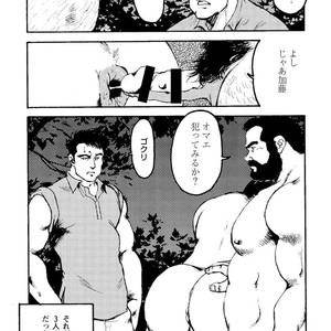 [Ebisubashi Seizou] Gekkagoku-kyou [JP] – Gay Comics image 276.jpg