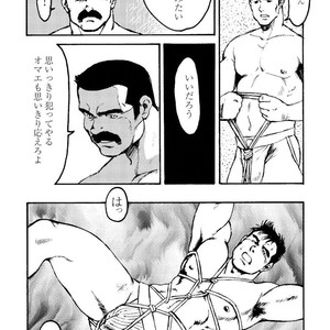 [Ebisubashi Seizou] Gekkagoku-kyou [JP] – Gay Comics image 285.jpg
