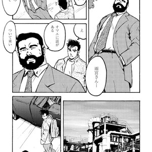 [Ebisubashi Seizou] Gekkagoku-kyou [JP] – Gay Comics image 295.jpg