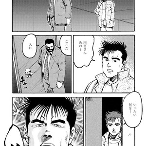 [Ebisubashi Seizou] Gekkagoku-kyou [JP] – Gay Comics image 296.jpg