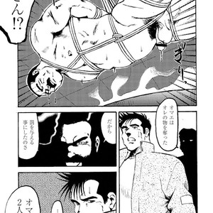 [Ebisubashi Seizou] Gekkagoku-kyou [JP] – Gay Comics image 297.jpg