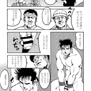 [Ebisubashi Seizou] Gekkagoku-kyou [JP] – Gay Comics image 299.jpg
