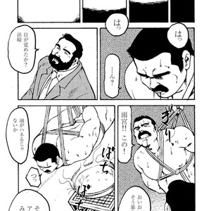[Ebisubashi Seizou] Gekkagoku-kyou [JP] – Gay Comics image 301.jpg