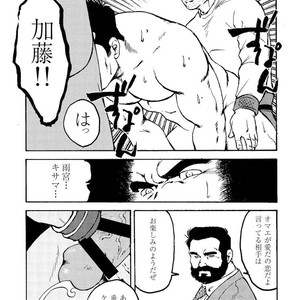 [Ebisubashi Seizou] Gekkagoku-kyou [JP] – Gay Comics image 302.jpg