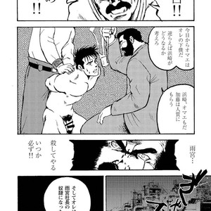 [Ebisubashi Seizou] Gekkagoku-kyou [JP] – Gay Comics image 306.jpg