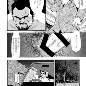 [Ebisubashi Seizou] Gekkagoku-kyou [JP] – Gay Comics image 313.jpg
