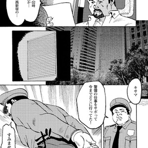 [Ebisubashi Seizou] Gekkagoku-kyou [JP] – Gay Comics image 314.jpg