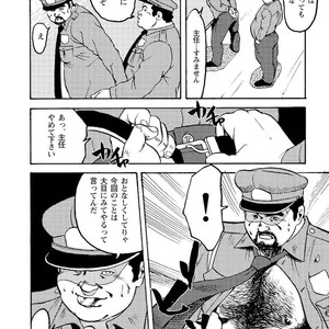 [Ebisubashi Seizou] Gekkagoku-kyou [JP] – Gay Comics image 315.jpg