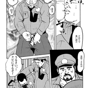 [Ebisubashi Seizou] Gekkagoku-kyou [JP] – Gay Comics image 317.jpg