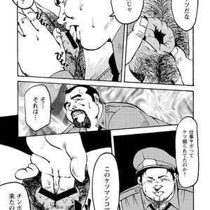 [Ebisubashi Seizou] Gekkagoku-kyou [JP] – Gay Comics image 320.jpg