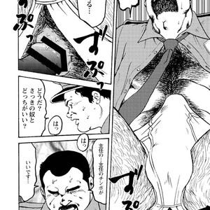 [Ebisubashi Seizou] Gekkagoku-kyou [JP] – Gay Comics image 323.jpg