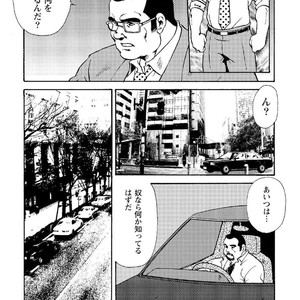 [Ebisubashi Seizou] Gekkagoku-kyou [JP] – Gay Comics image 330.jpg