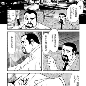 [Ebisubashi Seizou] Gekkagoku-kyou [JP] – Gay Comics image 331.jpg