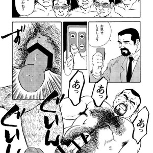 [Ebisubashi Seizou] Gekkagoku-kyou [JP] – Gay Comics image 336.jpg