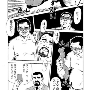 [Ebisubashi Seizou] Gekkagoku-kyou [JP] – Gay Comics image 337.jpg