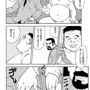 [Ebisubashi Seizou] Gekkagoku-kyou [JP] – Gay Comics image 339.jpg
