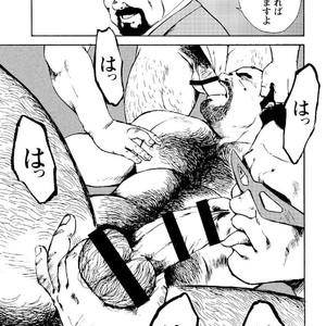 [Ebisubashi Seizou] Gekkagoku-kyou [JP] – Gay Comics image 340.jpg