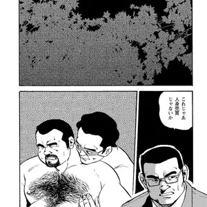 [Ebisubashi Seizou] Gekkagoku-kyou [JP] – Gay Comics image 343.jpg