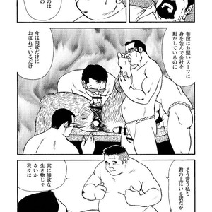 [Ebisubashi Seizou] Gekkagoku-kyou [JP] – Gay Comics image 346.jpg