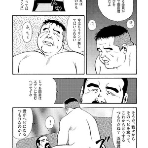[Ebisubashi Seizou] Gekkagoku-kyou [JP] – Gay Comics image 347.jpg