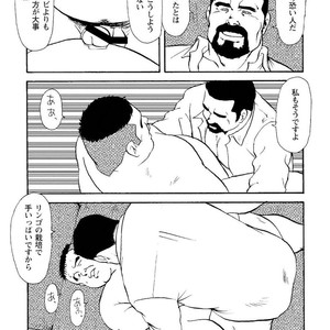 [Ebisubashi Seizou] Gekkagoku-kyou [JP] – Gay Comics image 348.jpg