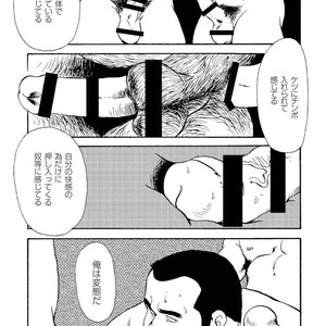 [Ebisubashi Seizou] Gekkagoku-kyou [JP] – Gay Comics image 352.jpg
