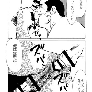 [Ebisubashi Seizou] Gekkagoku-kyou [JP] – Gay Comics image 353.jpg